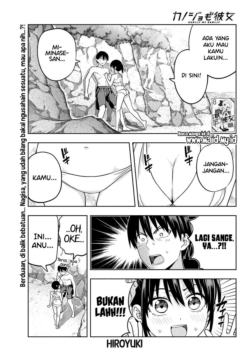Kanojo mo Kanojo chapter 76